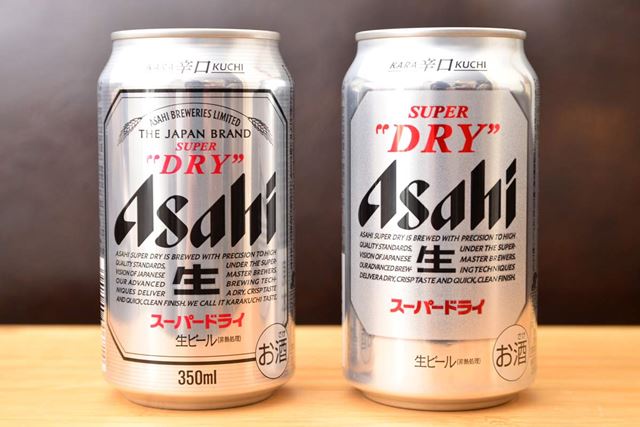 日本一売れている「アサヒスーパードライ」が初フルリニューアル! 新旧飲み比べ