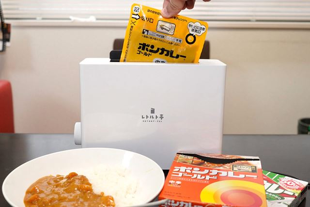 お湯いらず! レトルトを温められる専用家電「レトルト亭」を使ってみた