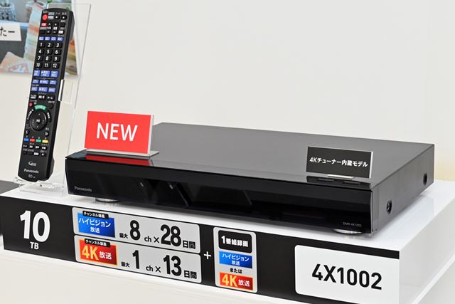 プレーヤー Panasonic DMR-2X602 BLACK パナソニック 全自動ディーガ DMR-2X602 価格比較 - 価格.com