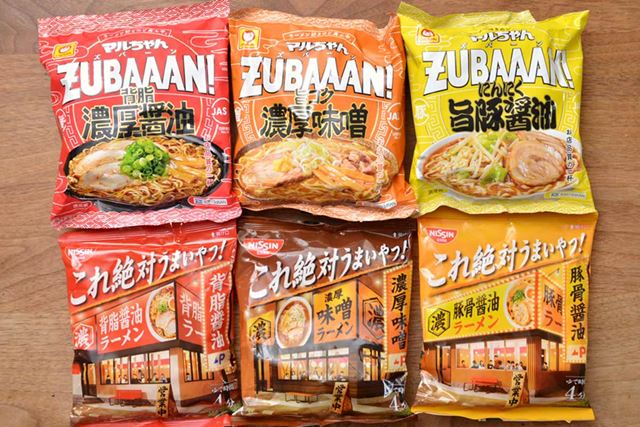 マルちゃんさん専用 楽天市場】マルちゃん ZUBAAAN! 3食パック 6種詰め合わせセット
