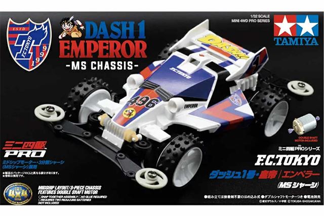 �y���T�����̒��ڐ��i�zFC��������A�^�~���ƃR���{�����~�j�l��u�_�b�V��1����c��v���o��