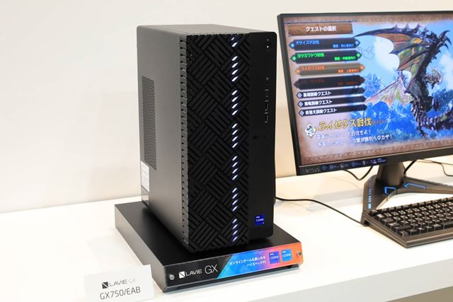 【Alex】NEC LAVIE GX GX550/EAB NECパーソナルコンピュータ、ゲーム初心者へ向けて、ゲーミング