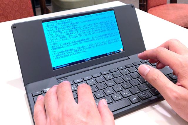 �u�������펞�\���v���֗��߂��I �V�^�u�|���� DM250�v�͒n���ɑ�i�����Ă���