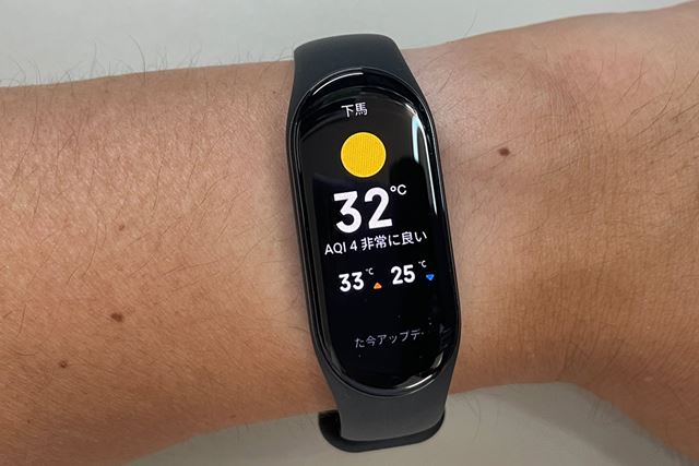 新品 未使用 Xiaomi Mi Band 7 スマートウォッチ Amazfit 未使用品Xiaomi Smart Band 7 グローバルバージョン Xiaomi