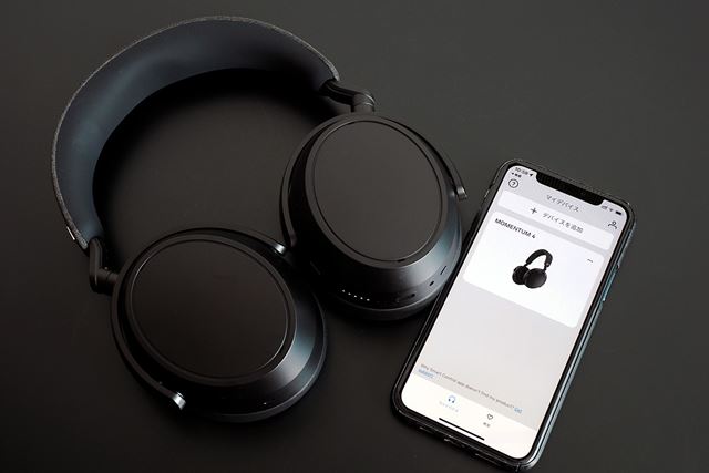 ゼンハイザー MOMENTUM 4 Wireless [BLACK] 価格比較 - 価格.com