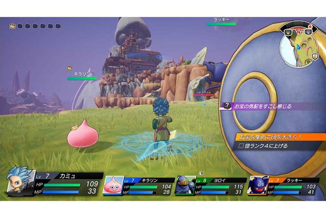 美品☆ドラゴンクエスト11S&トレジャーズ Switch】ドラゴンクエスト トレジャーズ 蒼き瞳と大空の羅針盤