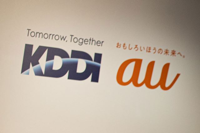 au�̐V�����v�������o��I ���C�g���[�U�[�����ȂǑ��ʂȃ��C���A�b�v��p��