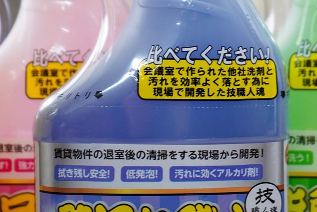 ���А��i���f�B�X��g�Ő��܁h�u�Z�E�l���v�ŉƒ���|�����Ă݂��I