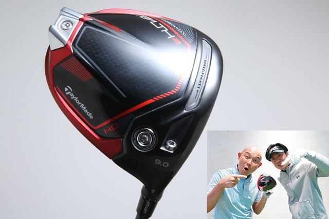 ステルス 2(STEALTH2) 10.5° SR TaylorMade テーラーメイド ステルスツー ドライバー STEALTH2