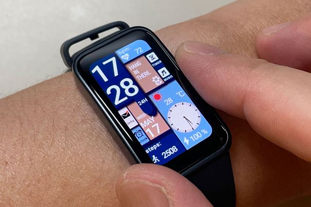 HUAWEI HUAWEI Band 8 価格比較 - 価格.com