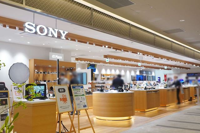 �D�y�X�̃t�����j���[�A�����猩���Ă���u�\�j�[�X�g�A�v�̖�����