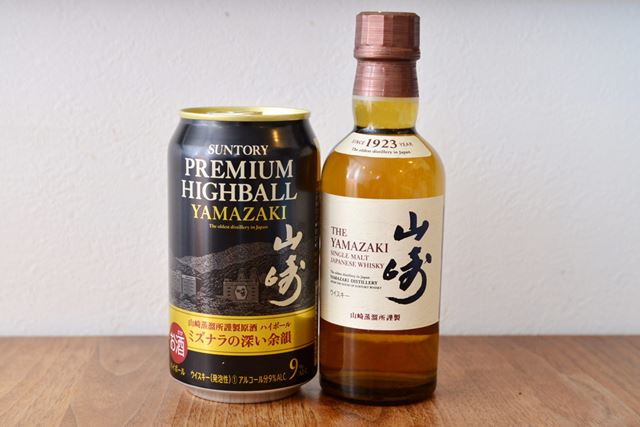 【サントリー】山崎 シングルモルト 700ml プレミアムウイスキー 最安値 サントリー シングルモルトウイスキー 山崎 ウイスキー NV 43度