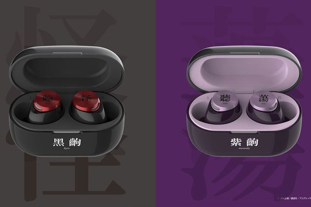 2���f�����킹�Ė�190��ނ̊��S�V�^�{�C�X���^�I AVIOT×<����>�V���[�Y�R���{TWS���C�����ꂷ���I