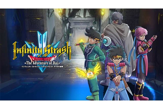 �y���T�����̒��ڐ��i�z�X�N�G�j����A�N�V����RPG�u�h���S���N�G�X�g �_�C�̑�`���v���o��