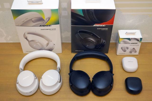 Bose QuietComfort 45 headphones [ホワイトスモーク] 価格比較