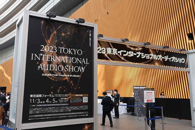 �n�C�G���h�̍ՓT 2023�����C���^�[�i�V���i���I�[�f�B�I�V���E