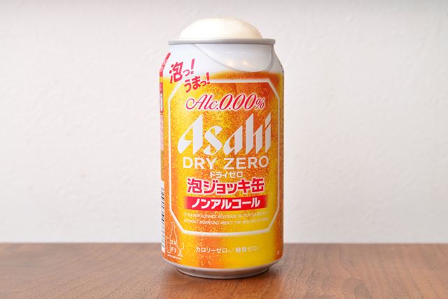 「生ジョッキ缶」のように泡が出るノンアル! 「アサヒドライゼロ 泡ジョッキ缶」レビュー