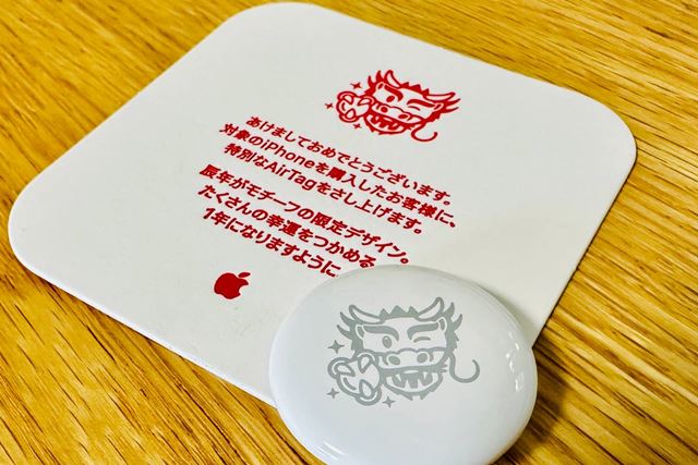 Apple AirTag 1パック 価格比較 - 価格.com