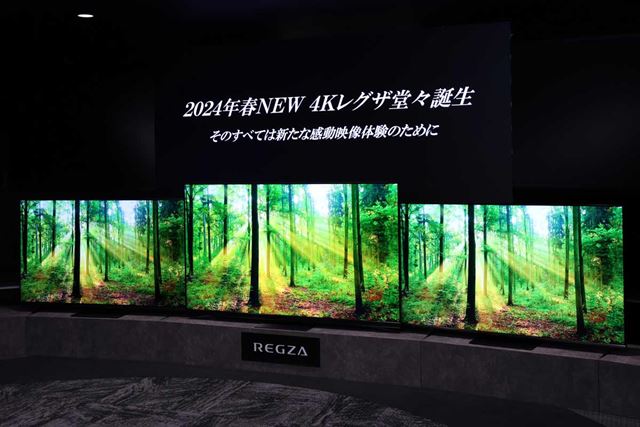 TVS REGZA REGZA 48X8900N [48インチ] 価格比較 - 価格.com