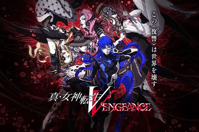 アトラス 真・女神転生V Vengeance [PS5] 価格比較 - 価格.com