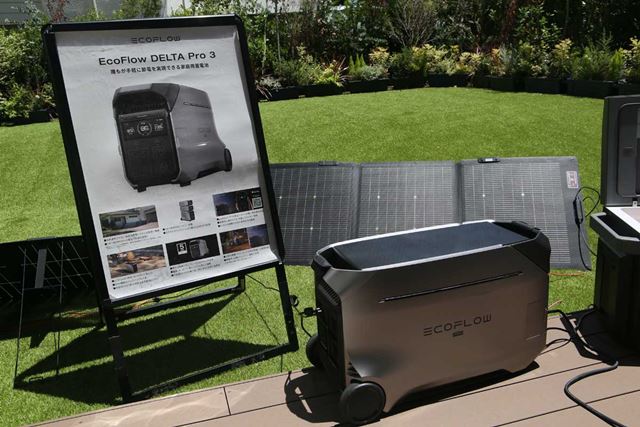 EcoFlow Technology EcoFlow DELTA Pro 3 価格比較 - 価格.com
