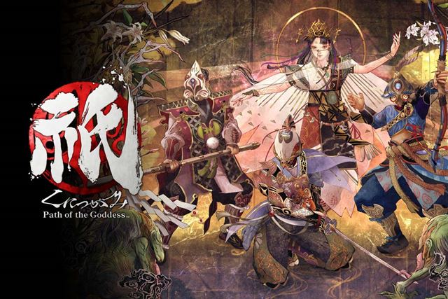 PS5 2024年7月発売の注目タイトル! カプコン完全新規タイトルが登場