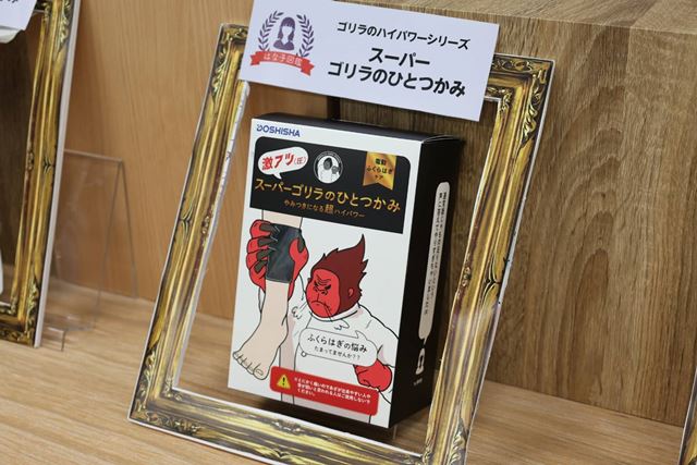 ドウシシャ ゴリラのひとつかみ GRF-2401 価格比較 - 価格.com