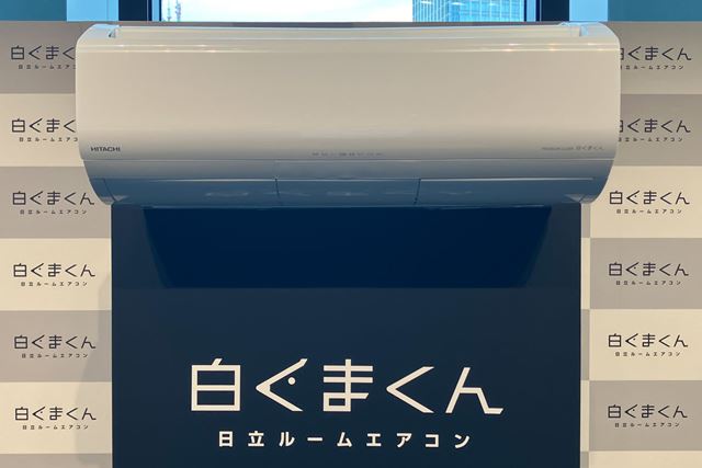 �{�b�V���Ɋ������n��࢔����܂���炵�������@�\�𓋍ڂ����v���~�A��X�V���[�Y���o��