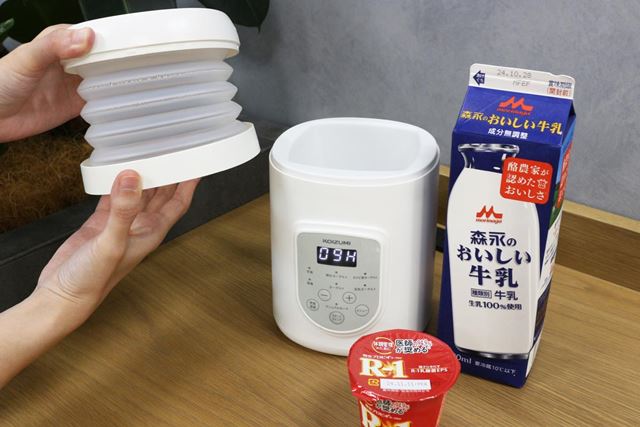 高さが足りないのに1L牛乳パックでヨーグルトが作れる“技あり”ヨーグルトメーカー