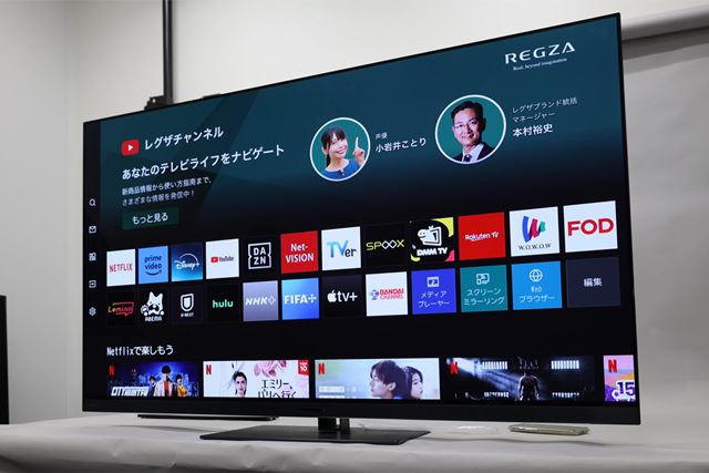 TVS REGZA REGZA 65X9900N [65インチ] 価格比較 - 価格.com