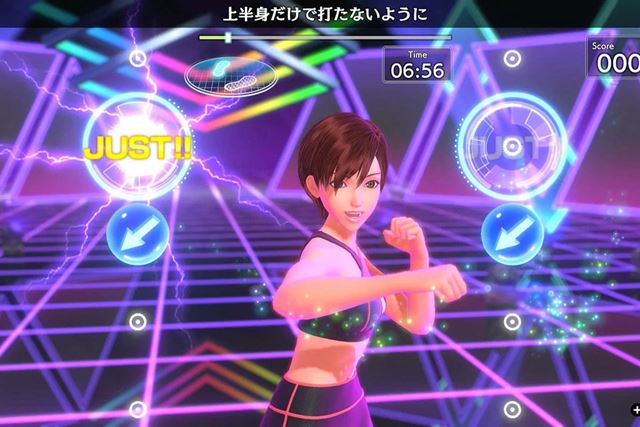 イマジニア Fit Boxing 3 - Your パーソナルトレーナー