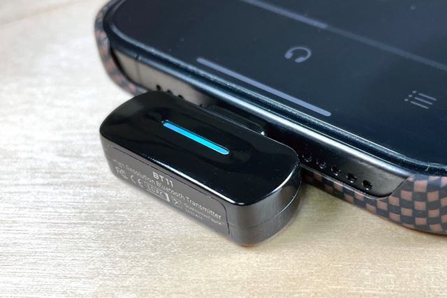 FiiO BT11 (ケース付き) FiiO BT11 Bluetooth Transmitter Review - In The Air Tonight