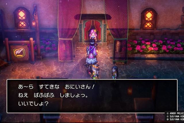 ドラゴンクエストIII Nintendo Switch 最安値 Amazon.co.jp: ドラゴンクエストIII そして伝説へ…- Switch : ゲーム