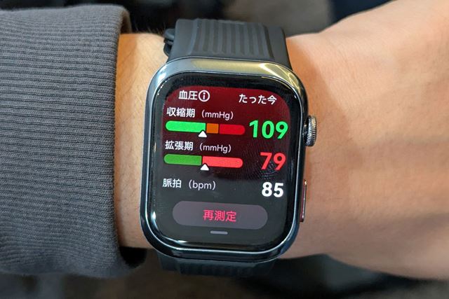 �����������X�}�[�g�E�H�b�`�o��I ���̂����S�d�}�܂Ń`�F�b�N�ł���Ȃ��