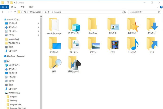 Windows 10のサポート終了に備える(第2回)Windows 11への移行前に準備すること