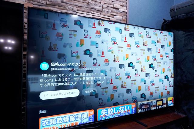 Hisense ハイセンス 液晶テレビ 65U8N 65V型 2024年製 ハイセンス 65U8N [65インチ] 価格比較 - 価格.com