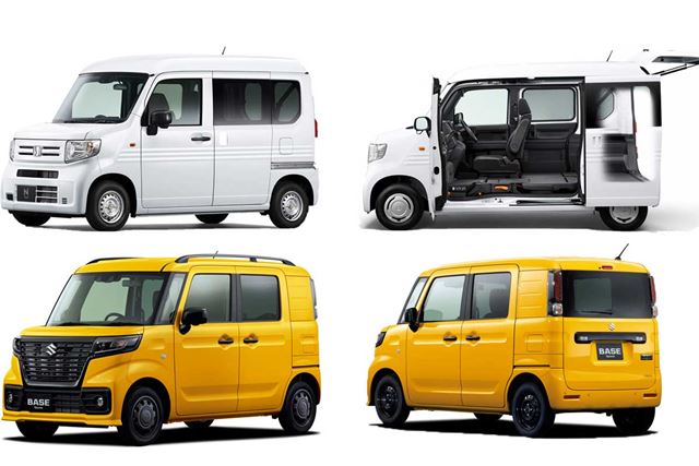 アレンジ次第で使い方自在！商用車化した軽スーパーハイトワゴン スズキ「スペーシアベース」とホンダ「N-V...