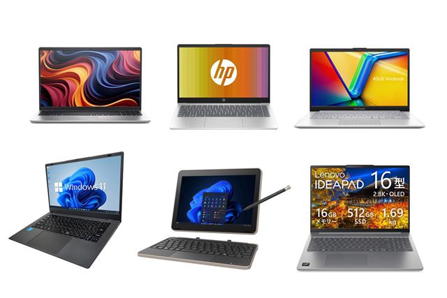 HP HP 14 Ryzen 5 7530U・16GBメモリ・512GB SSD・フルHD・IPSパネル