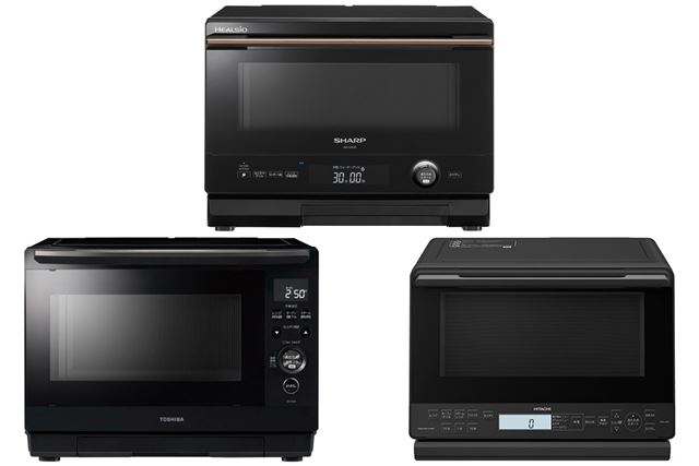 日立 ヘルシーシェフ MRO-S8C(K) [ブラック] 価格比較 - 価格.com