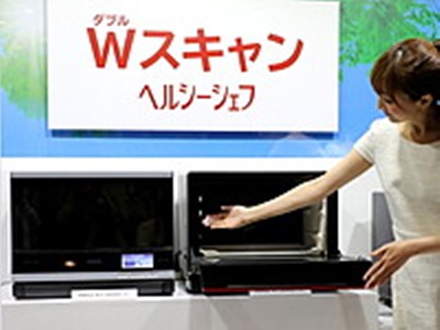 日立 ヘルシーシェフ MRO-RY3000 価格比較 - 価格.com