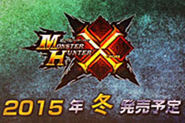 �V��u�����X�^�[�n���^�[�N���X�v��2015�N�~��3DS�œo��I