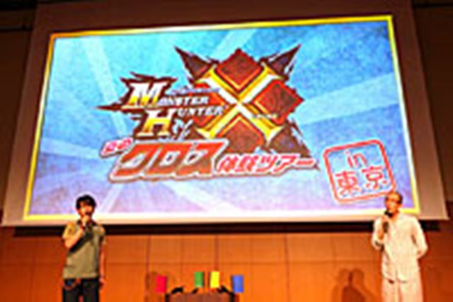 11/28�����́u�����X�^�[�n���^�[�N���X�v�����������v���C�����I