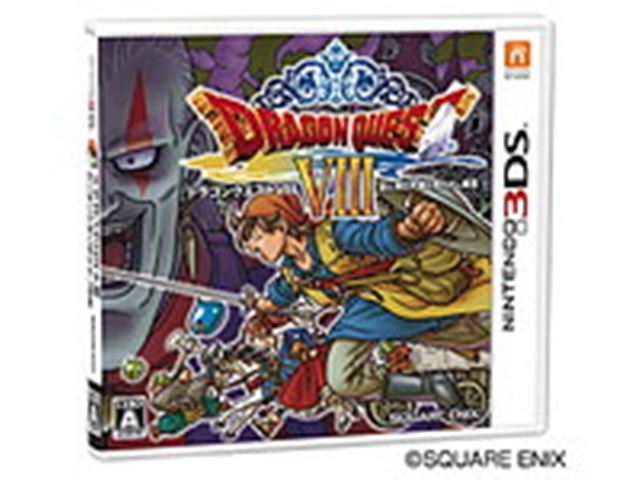 m　ドラクエ8 3DS 初回生産版 Amazon | 3DS ドラゴンクエストVIII 空と海と大地と呪われし姫君