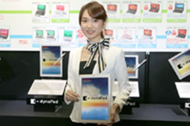 TOSHIBA ノートパソコン　PN72TGP-NWA ダイナブック N72/T 仕様 2015秋冬モデル サテンゴールド 12.0型