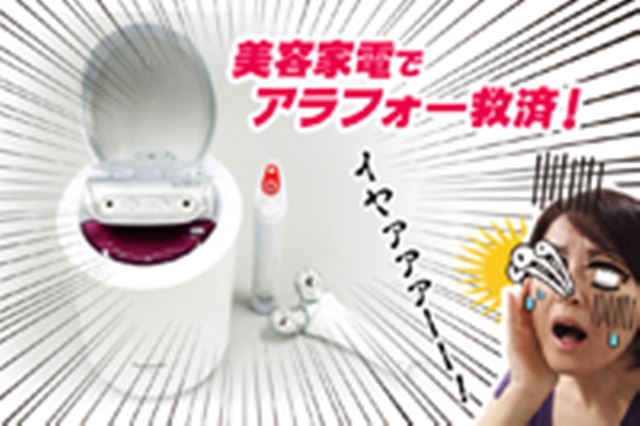温感エステローラー確認用 Panasonic / ローラー式美容器 温感エステローラー EH-SP31の