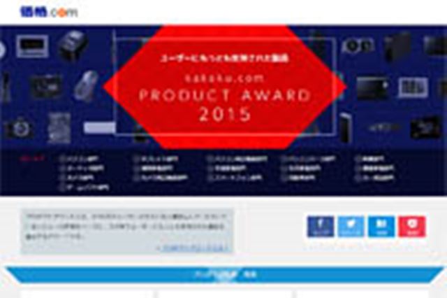 ASUS　X205TA-B-WHITE 美品バッテリー良好! Office有 ASUS EeeBook X205TA X205TA-B-WHITE [ホワイト] 価格比較
