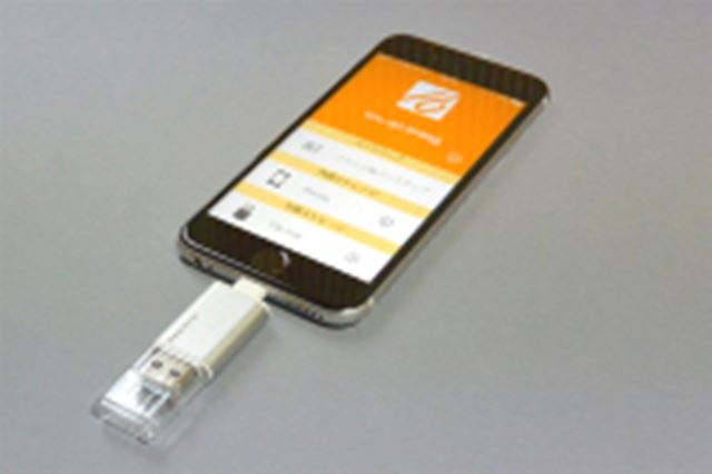 �e�ʕs���ŃA�v���̃_�E�����[�h��f�[�^�̕ۑ����ł��Ȃ��c�c�ǂ�����΂����́H