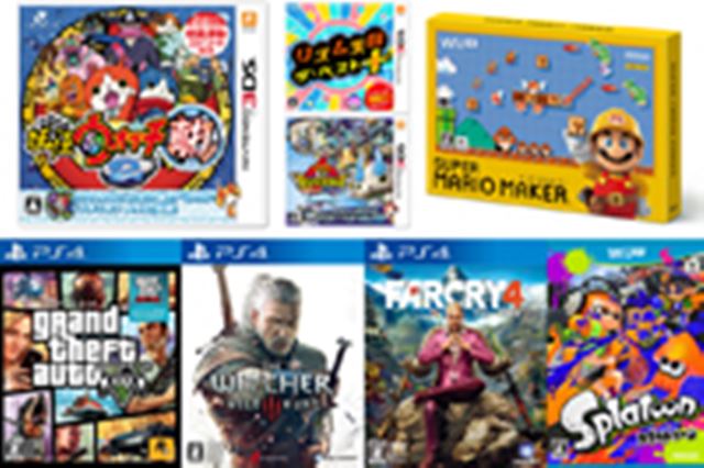任天堂 - リズム天国 ザ・ベスト＋ Amazon | リズム天国 ザ・ベスト+ | ゲームソフト