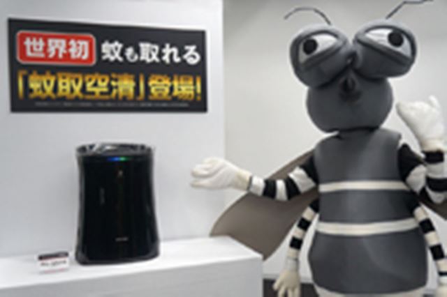 ⭕️安心保証 SHARP 蚊取り機能付き 空気清浄機 FU-GK50 01675 蚊取空清 FU-GK50 | 加湿空気清浄機/空気清浄機：シャープ