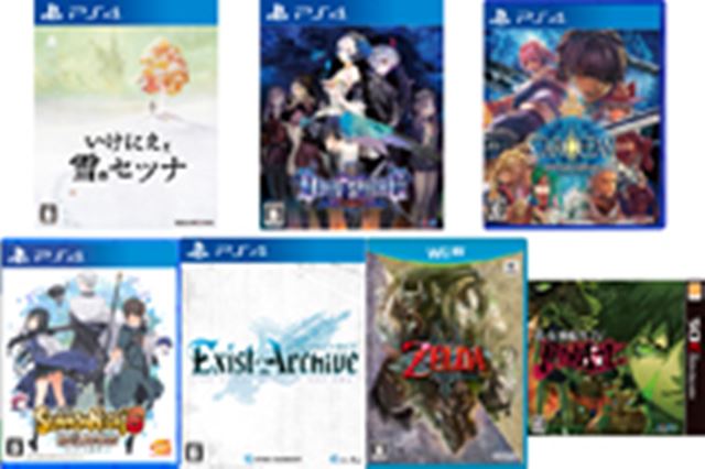 スクウェア・エニックス いけにえと雪のセツナ [PS4] 価格比較 - 価格.com